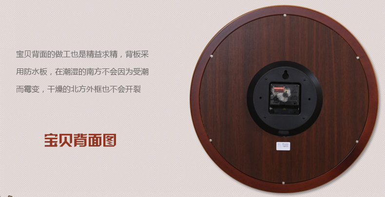 
                                        TQJ实木单面圆形壁挂钟客厅创意挂表卧室静音时尚石英时钟表120 白色                