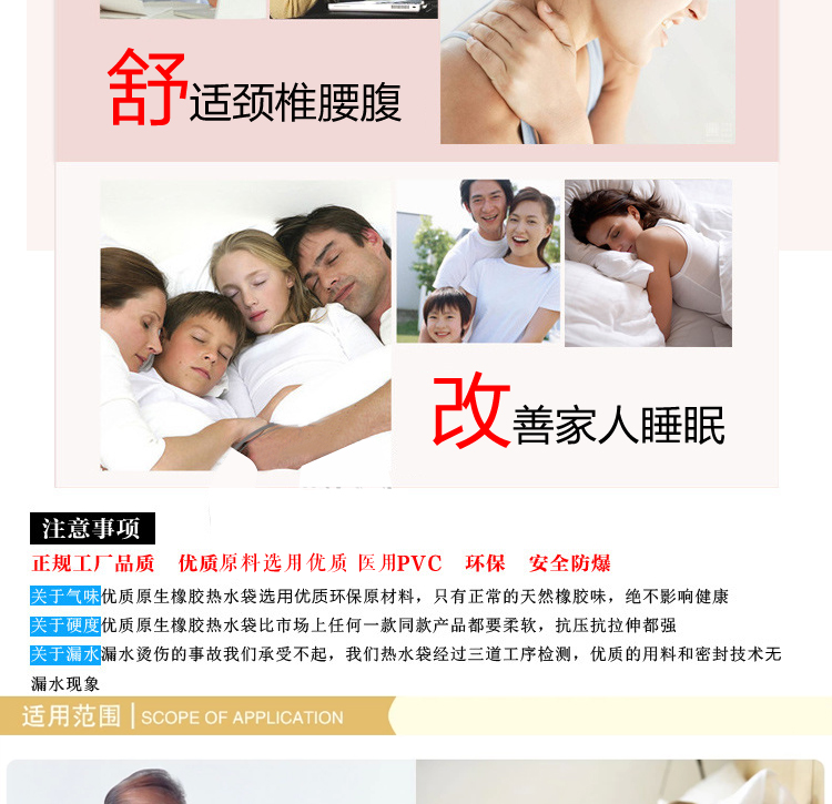 怡诺 注水热水袋暖水袋暖手宝暖手袋暖宝宝 中国红 大号