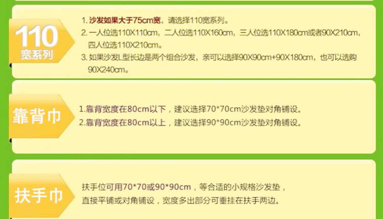梦唯雅欧式素雅绣花四季全棉沙发垫坐垫布艺沙发巾抱枕套 蝴蝶飞飞-米黄 90*210cm