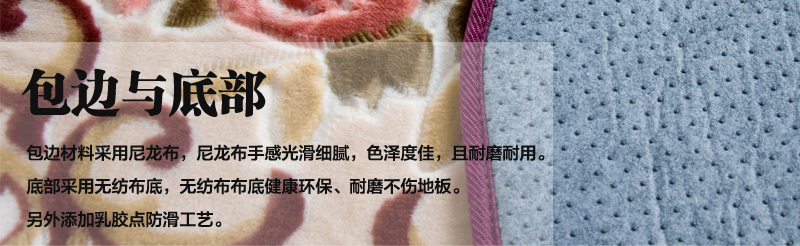
                                        奇朵 欧式地毯客厅茶几地毯粉色满铺卧室美式地毯 F80WH 2.0*2.4米                