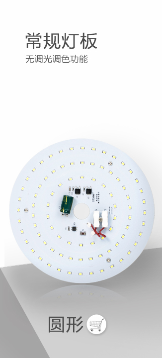 
                                                            莱维（lionway） LED吸顶灯改造灯板led灯板长条灯泡吸顶灯节能灯改造led灯板 10瓦/方形 正白                