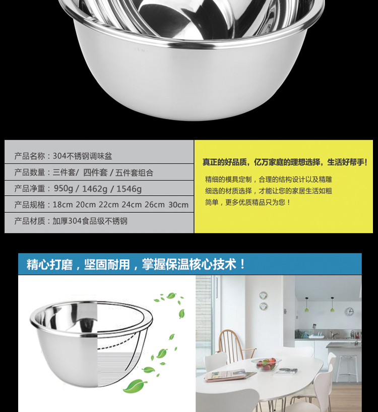 
                                                            HUANXIPO 洗菜盆食品级304不锈钢盆家用和面盆加厚大汤碗圆形打蛋盆套装搅拌调味盆厨房淘米盆 304三件套盆                