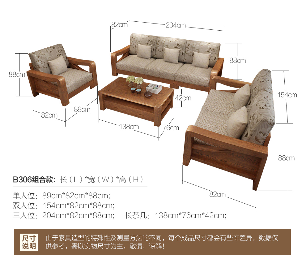 艾美悦实木沙发组合白蜡木木质沙发123人位 中式沙发客厅家具l型大