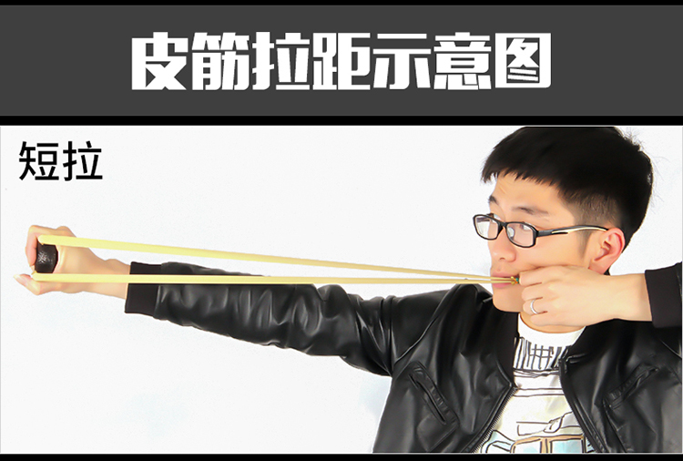 8mm扁皮大拉距皮筋彩色扁平皮筋户外弹弓皮筋组5副_ 5折现价21元_轻舟