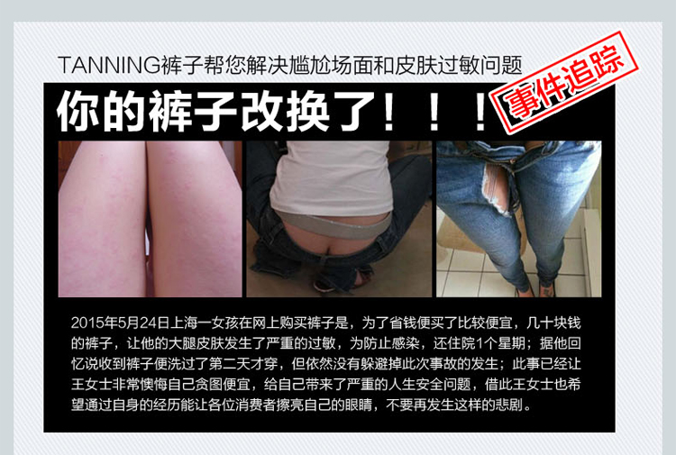 TANNING2015秋夏季新款破洞牛仔裤女小脚长裤 女士铅笔裤中高腰长裤005 浅蓝色(现货)  26 码   建议1尺9