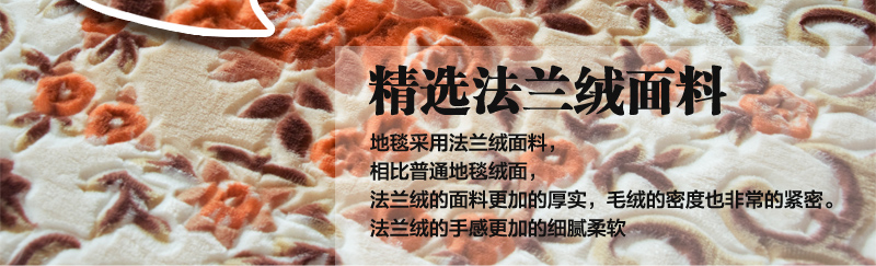 
                                        奇朵 欧式地毯客厅茶几地毯粉色满铺卧室美式地毯 F80WH 2.0*2.4米                
