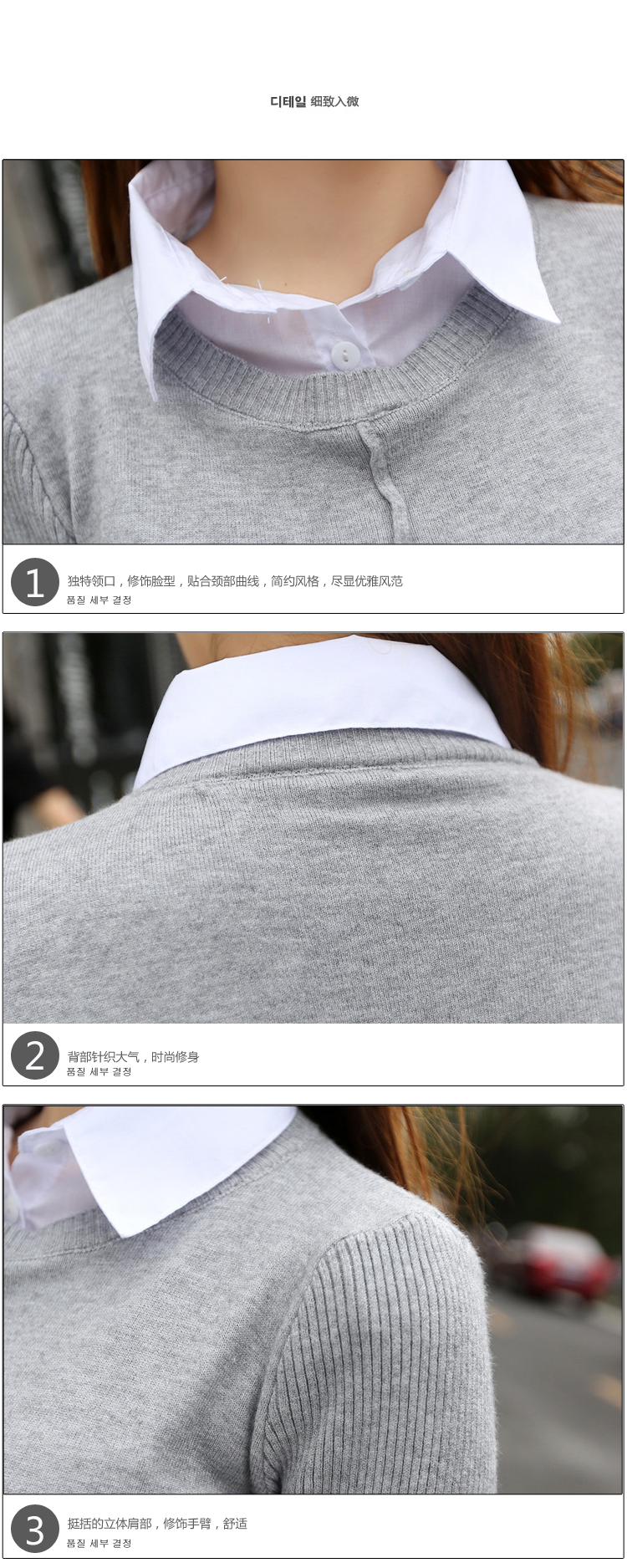伊香菱2015秋装新款女装时尚显瘦假两件套长袖针织衫女 Y8189 灰色 均码