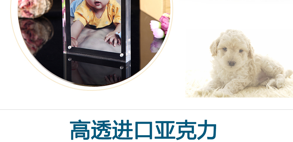
                                                                                品旭（PINXU） 艺术儿童照水晶透明简约亚克力横竖相框相架照片框画框摆台 透明 8寸(10+10mm)                