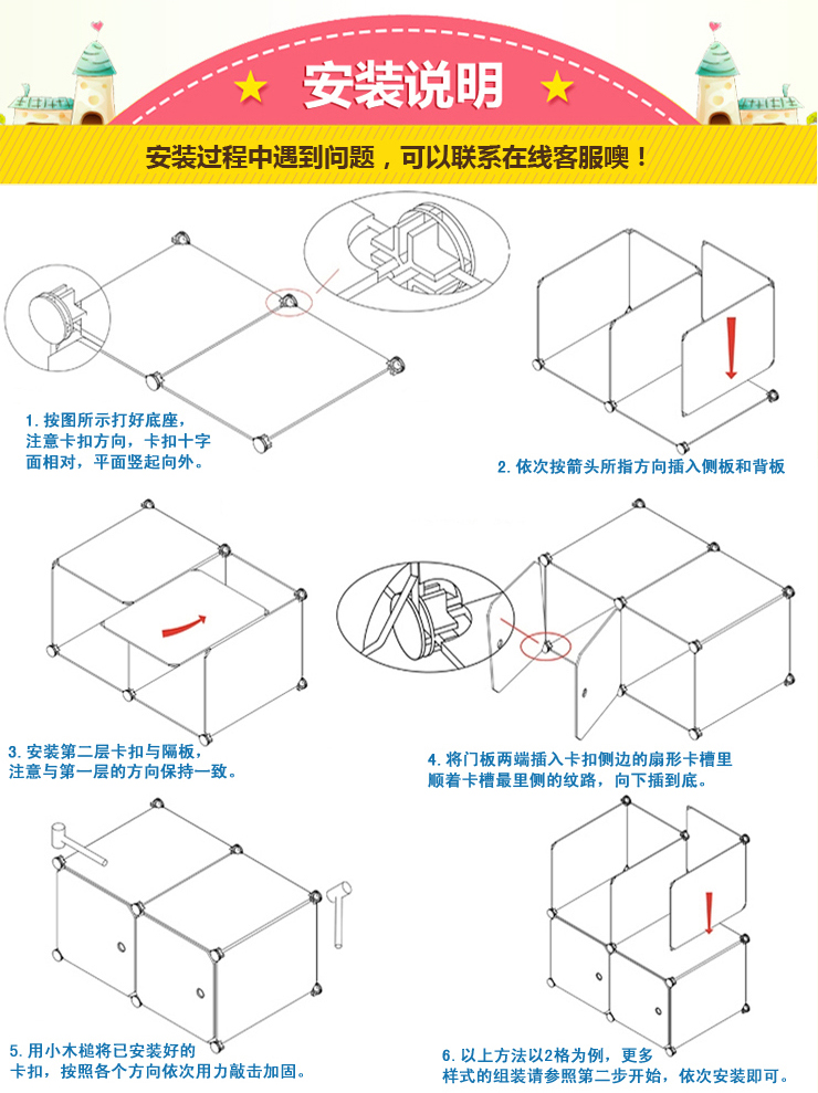 
                                        美瑄儿童储物柜卡通收纳柜 普通款16门12格2挂加鞋柜粉色 具体尺寸见详情页                