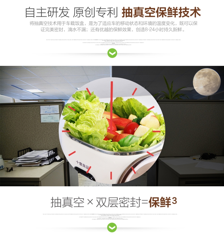 十度良品SD-980电热饭盒插电加热饭盒蒸煮热饭器不锈钢内胆真空保鲜免水加热8小时保温