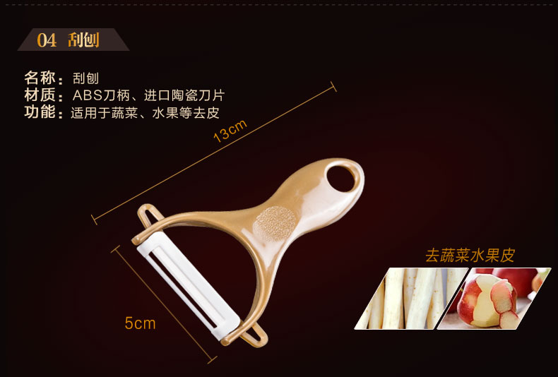 龙之艺 不锈钢刀具蔷薇钛金刀切片菜刀多用刀五件套装 L666