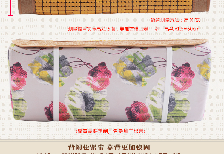 
                                        玫瑰密码 窄边沙发垫夏季麻将凉席沙发垫定做贵妃椅防滑防磨损坐垫 碳色窄边款-防滑硅胶底 单个70x150cm                