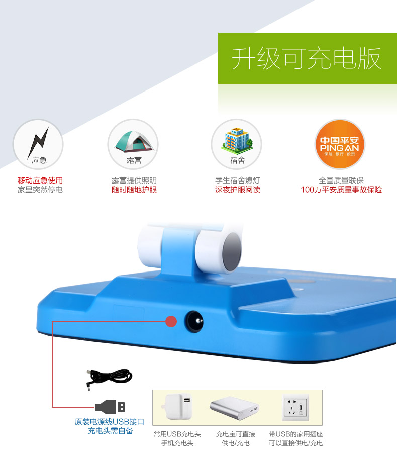 北合 充电式LED台灯护眼灯学生学习台灯儿童卧室床头灯滑动调光折叠工作办公台灯L5 绿色-电池充电款/滑动调光