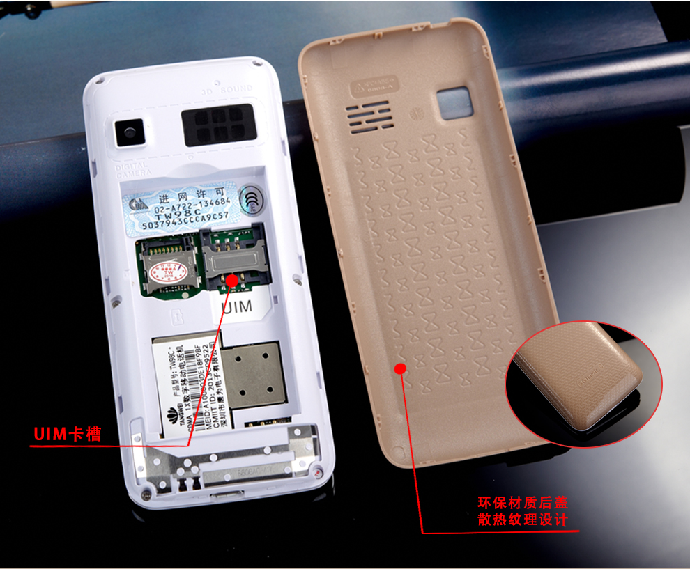 唐为(TANGWEI)TW98C+ 电信2G 老人手机 金色