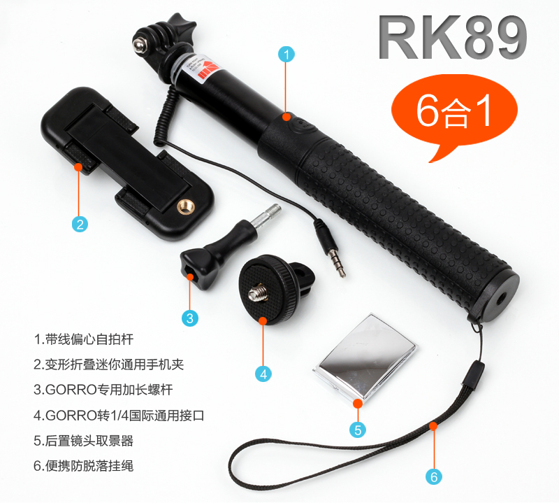 阿奇猫 RK89 手机自拍神器/线控自拍杆/自拍架 适用于苹果安卓系统手机 黑色