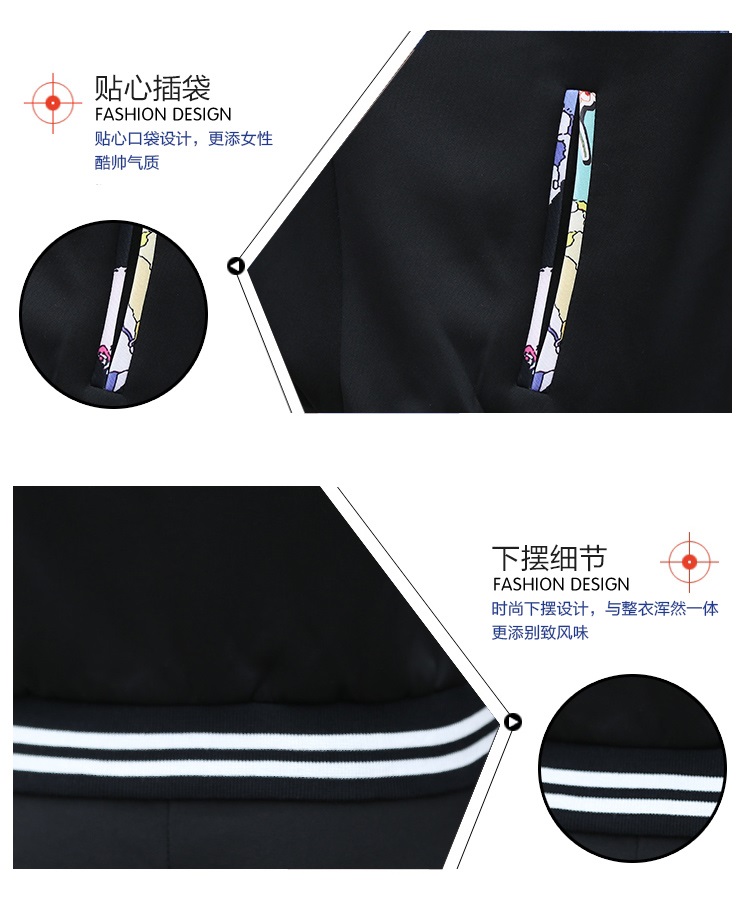大及服饰 2015秋装新款韩版长袖休闲夹克衫潮 民族风印花短款棒球服短外套女 白色花朵袖 XXL