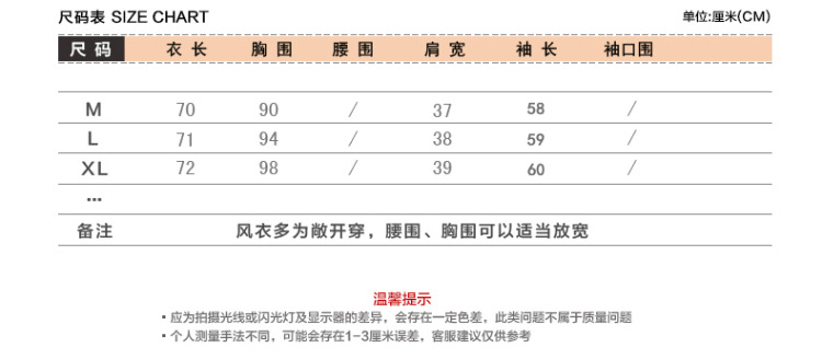 熙尼2015秋装新款韩版时尚潮流大翻领小外套风衣女 蓝色 M