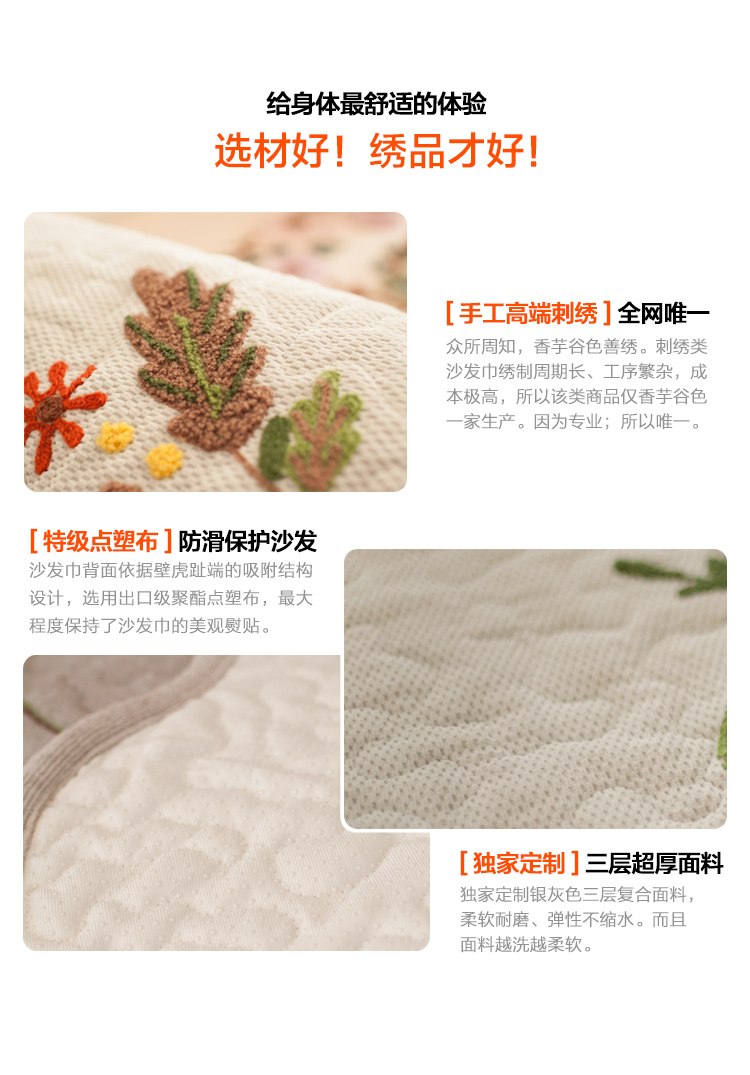 香芋谷色 沙发巾套装欧式高档沙发巾通用布艺沙发半盖布美式乡村沙发靠背巾 银灰色 150cm*72cm大双人沙发巾