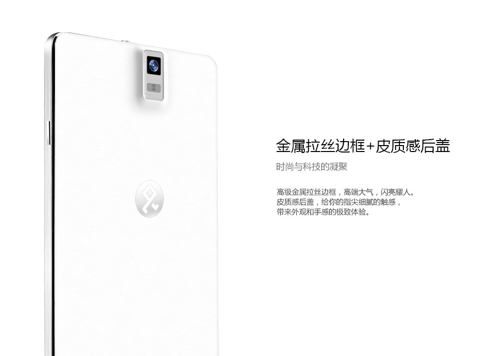 大Q手机 Q1(Q514602) 4G版 移动4G手机 黑色
