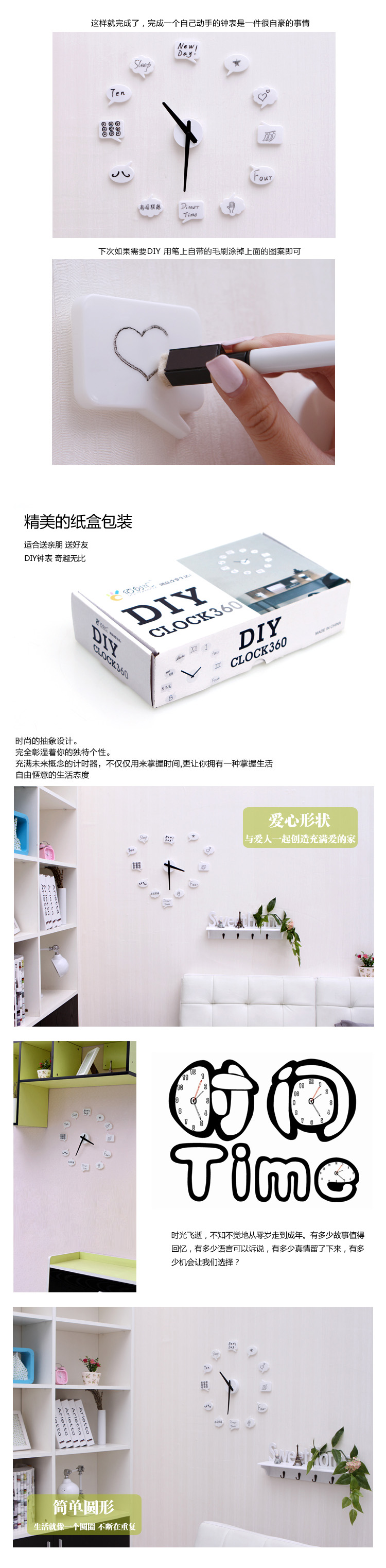 
                                        开馨宝 DIY创意时尚个性趣味挂钟墙壁装饰钟表                