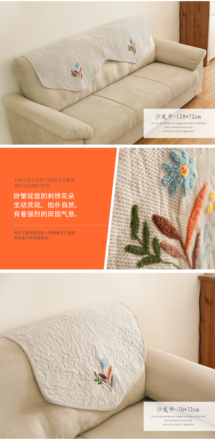 香芋谷色 沙发巾套装欧式高档沙发巾通用布艺沙发半盖布美式乡村沙发靠背巾 银灰色 150cm*72cm大双人沙发巾