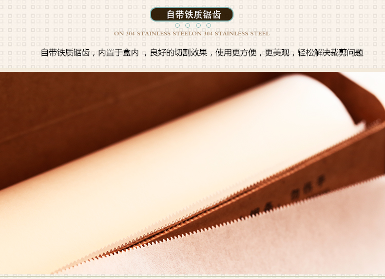 展艺烘焙工具 食品级硅油纸包装纸 烤箱油纸 10m20m 蛋糕西点烤肉 10m 其他
