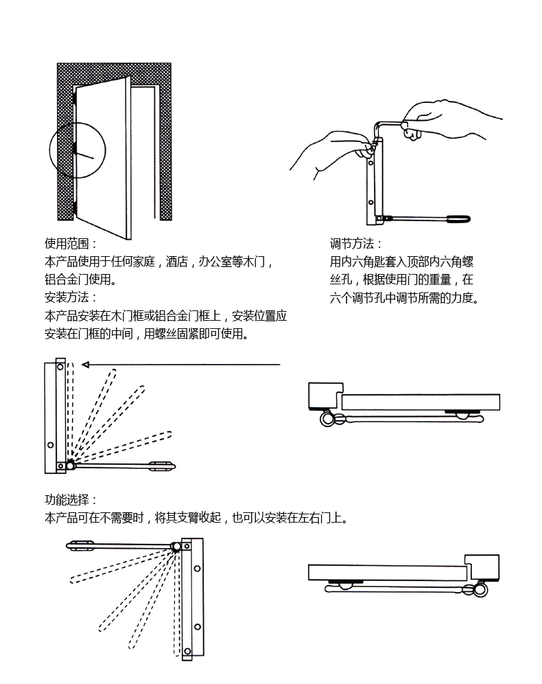 哥爵士(gorgeous)大号家用轻型简易闭门器弹簧自动关门器力度可调节