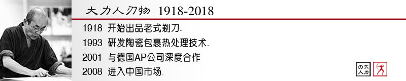 大力人 老式剃刀男士刮胡刀刮脸刀剃头刀手动剃须刀理发刮毛直剃刀 限量版血木花纹柄剃刀加刀布刀石刀蜡刀包
