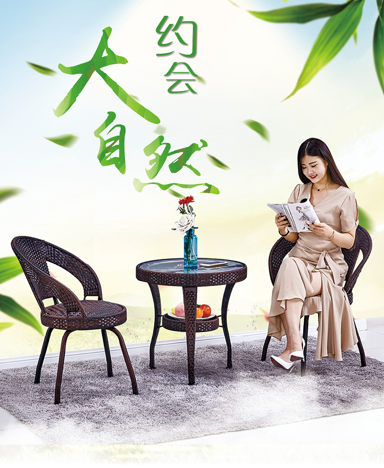 梦忆笙  阳台桌椅藤椅三件套户外庭院休闲椅子茶几组合 2椅1桌（圆桌）米白（带坐垫）