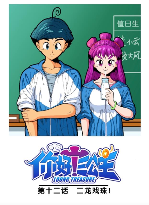 你好,请问姓何,中间要9画,后面要16画,取个什么