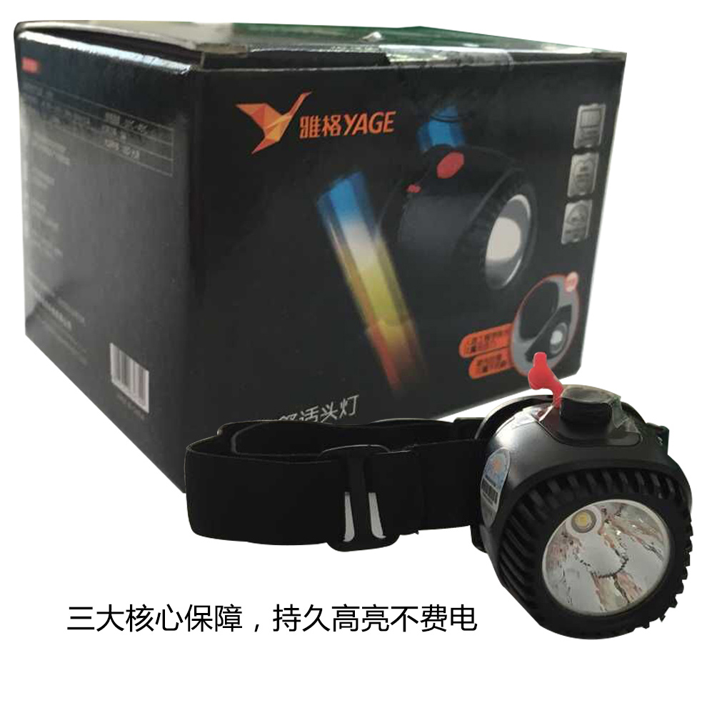 雅格 锂电舒适头灯 户外探照灯  1W YG-5586