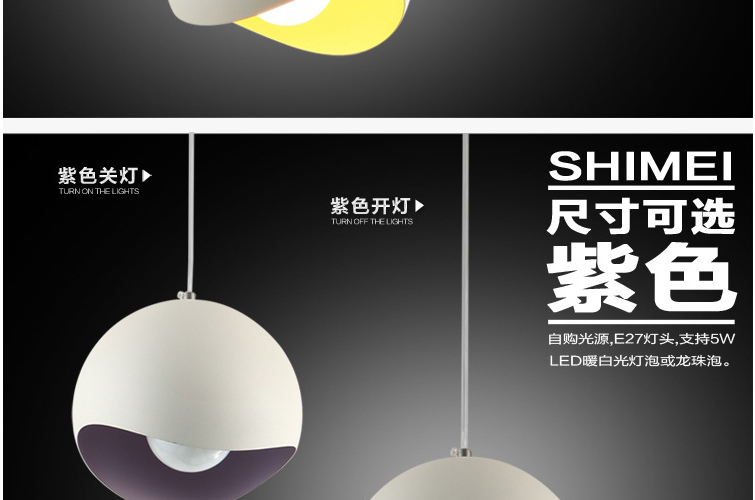 帝帛灯饰 彩色餐厅吊灯现代简约单头三头灯具铁艺北欧艺术个性创意灯饰 ZS6007单头白色 300直径