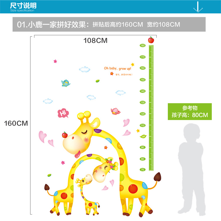
                                        亮点 儿童身高墙贴纸卡通贴纸自粘墙纸可移除宝宝量身高尺教室幼儿园房间装饰客厅防水自粘 01.可爱萌宠身高贴                