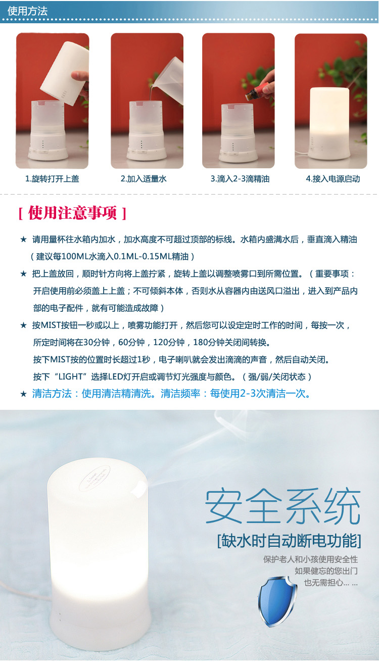 
                                        维优净 香薰机 负离子加湿器静音香薰灯香薰炉净化空气 200ml暖灯-送精油                