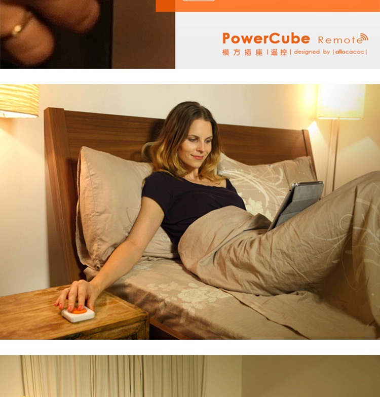 PowerCube Remote 全新三代无线遥控魔方插座-橙色1.5M带遥控器