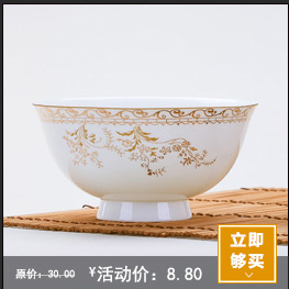 骨瓷大汤碗 汤锅 天鹅湖 金边 9英寸带盖品锅 景德镇陶瓷器 汤盆 9寸汤碗