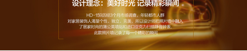 
                                        慕格 进口实木照片墙 15框带钟表 客厅小墙面照片墙 相片墙 相框墙组合 HD-159 四色混搭A款带钟表                
