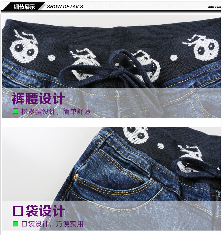 依缘如梦 2015秋季新品牛仔长裤女 韩版时尚松紧腰显瘦百搭磨破小脚哈伦裤潮 图片色 26码