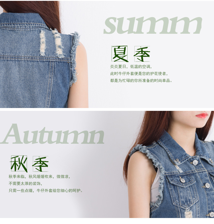 艾莱度 2015破洞牛仔韩版大码上衣马夹背心无袖外套潮N508-C-382 蓝色 XL