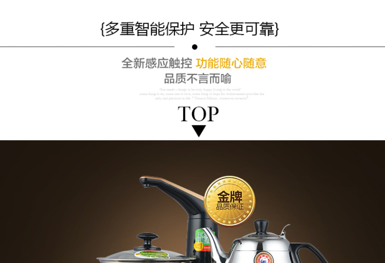 KAMJOVE/金灶D333电磁茶炉自动上水加水电磁炉三合一烧水壶茶具