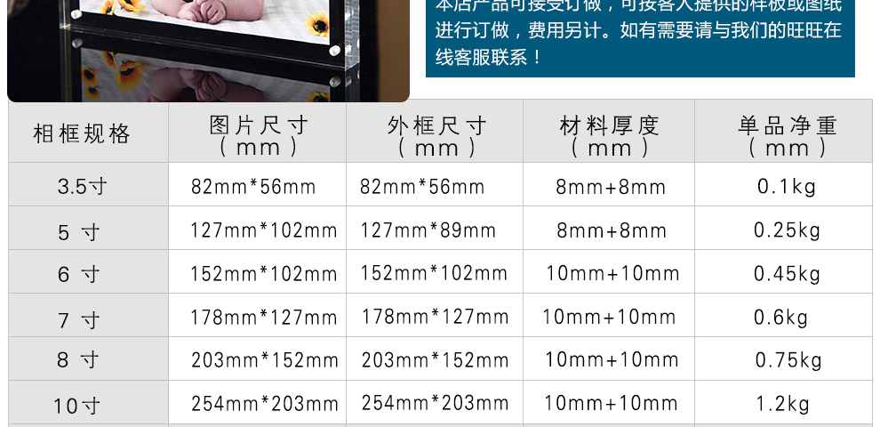 
                                                                                品旭（PINXU） 艺术儿童照水晶透明简约亚克力横竖相框相架照片框画框摆台 透明 8寸(10+10mm)                
