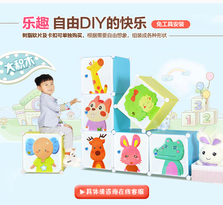 
                                        美瑄儿童储物柜卡通收纳柜 普通款16门12格2挂加鞋柜粉色 具体尺寸见详情页                