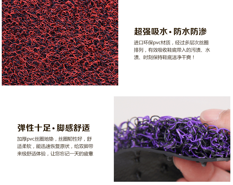 地垫丝圈门垫进门入户门厅塑料地毯垫脚垫定制浴室门口pvc免洗防滑垫 深红色 600MMx1000MM