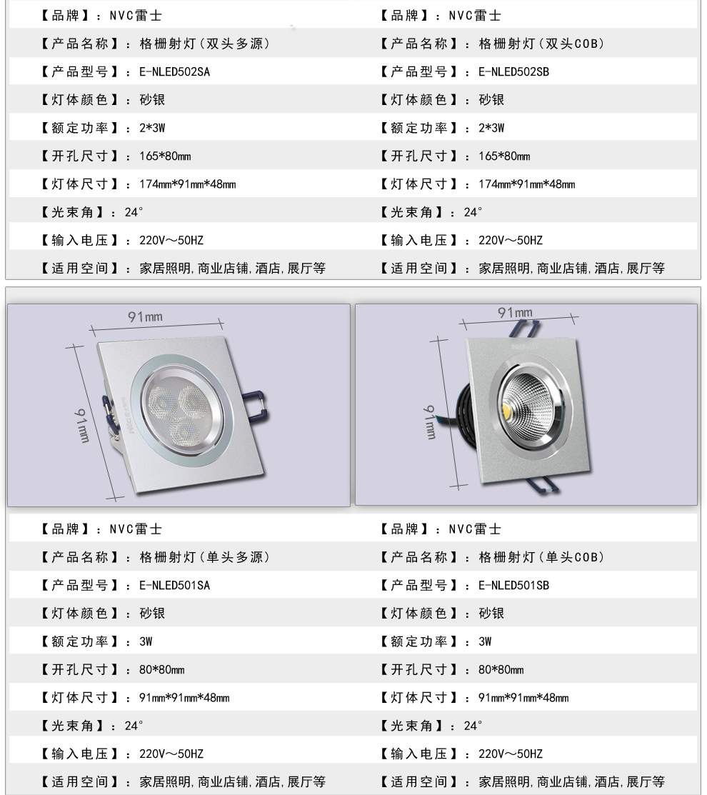 雷士照明 方形双头led格栅射灯 全套斗胆灯客厅过道天花射灯NLED502SA 501单头COB 3W 白光