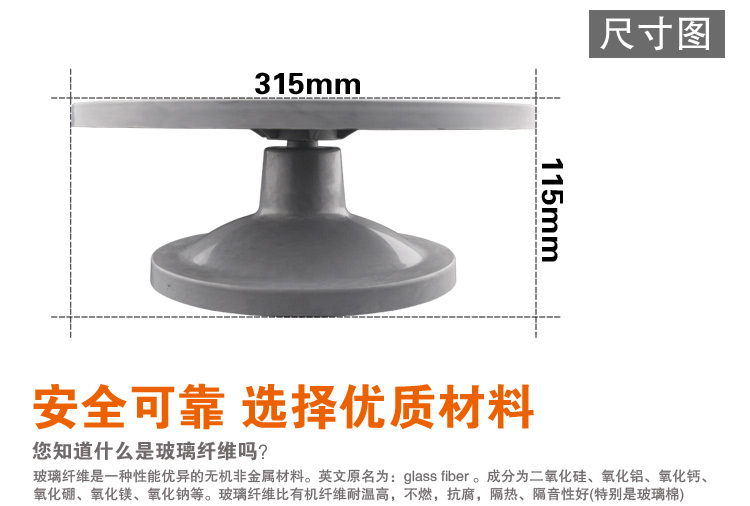 千团精工 铝合金裱花转台 ZT003转台 蛋糕转盘