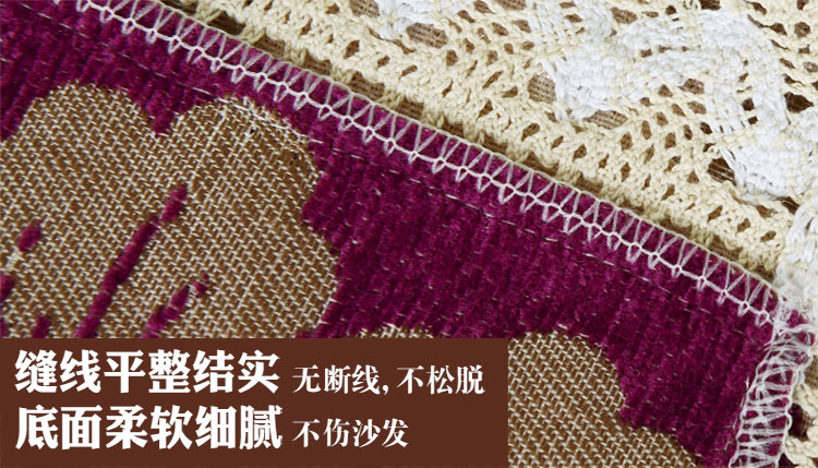 
                                        真琴 沙发垫坐垫布艺沙发巾罩套装防滑四季 倾世芳华 米 60*60cm扶手巾1片装                