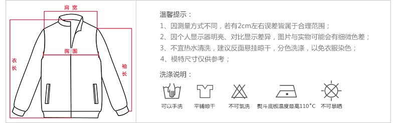 森马短外套  2015秋装新款 女士合体短款休闲外套夹克韩版上衣潮 黑色9000 S