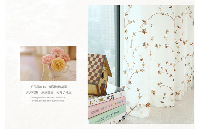 
                                        魔方 定制窗帘成品挂钩卧室客厅田园现代遮光布料*蝶恋花 蝶恋花-白色纱 定制挂钩1米宽专拍                