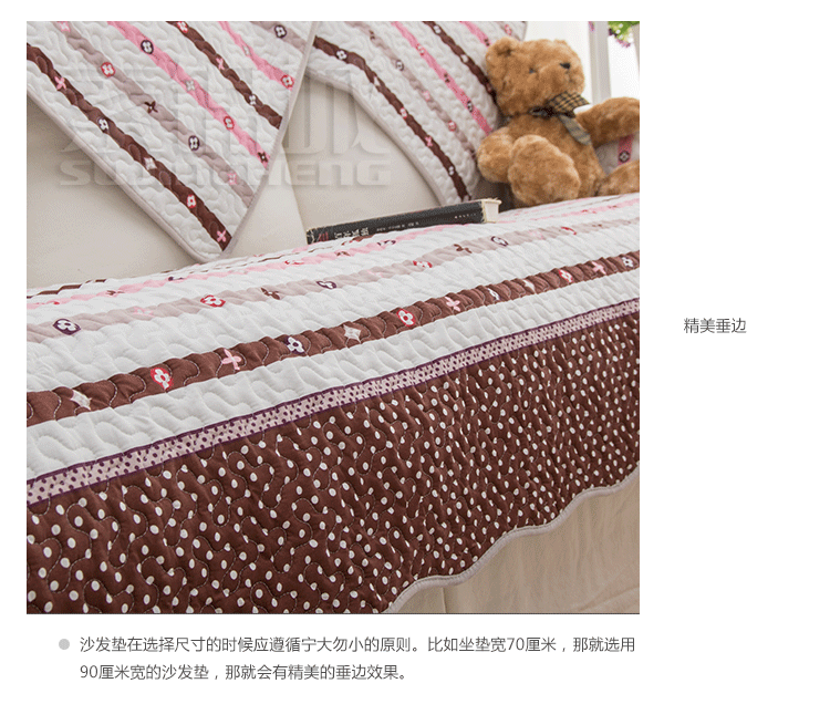 
                                        素锦城 纯棉布艺沙发垫沙发巾坐垫飘窗垫格子欧式田园真皮可定做 香浓古力 90cm*90cm可做靠背扶手                