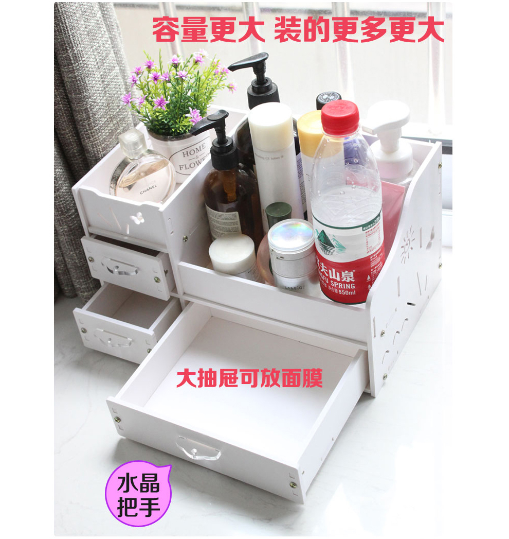 创意抽屉收纳盒防水加厚化妆品收纳箱雪弗板桌面收纳架四抽屉大号 miss系列-粉色